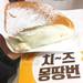 超ビッグサイズのクリームチーズパンが登場！Eマート新商品『チーズモンタンボン』