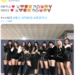 ONCE必見◎TWICEメンバー9人の公式絵文字まとめ♡由来は？ 