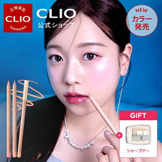 CLIO（クリオ）ベルベットリップライナー (628301)