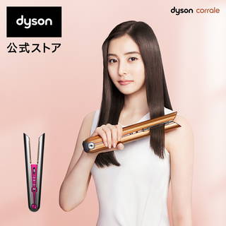 【アウトレットSALE】 ダイソン Dyson Corrale HS07 NF  (628306)