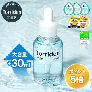 Torriden ダイブイン低分子ヒアルロン酸セラム (629269)