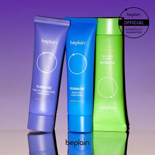 beplain サンミューズ日焼け止め (634239)