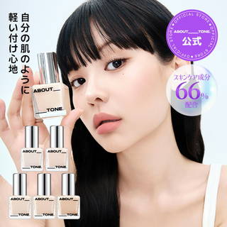 ABOUT TONE スキンレイヤーカバーフィットファンデーション (634242)